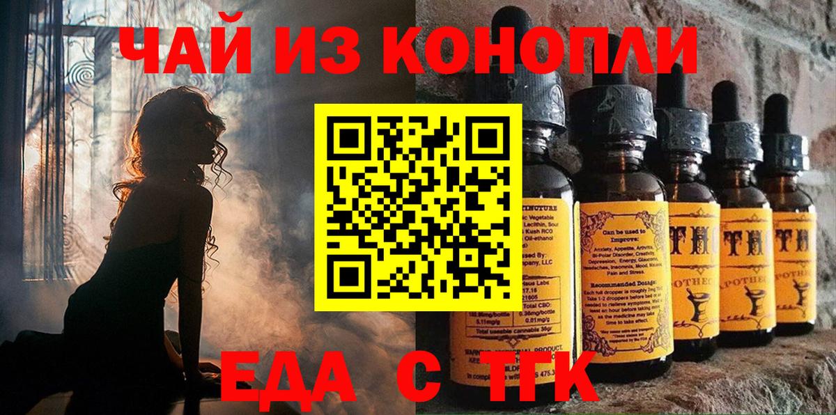 Canna-Cookies конопля  Вход с VPN  Североморск 