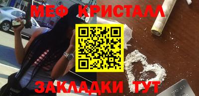 твердый Ливны