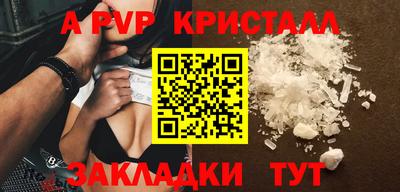 твердый Ливны