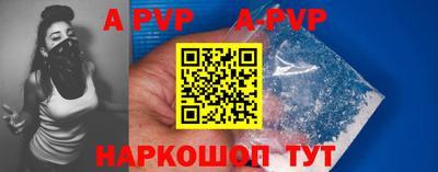твердый Ливны