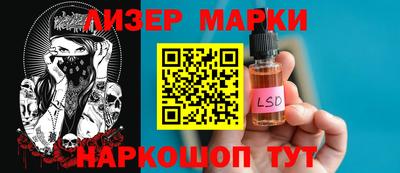 кокаин Ликино-Дулёво