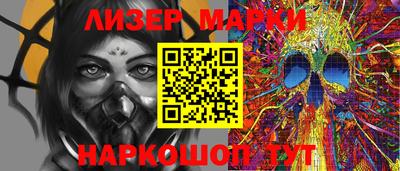 кокаин Ликино-Дулёво