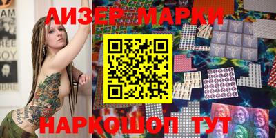 соль курить ск Лесосибирск