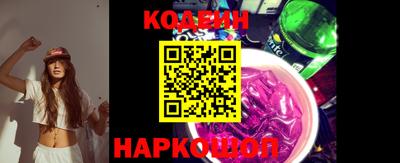 соль курить ск Лесосибирск