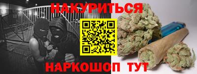 кокаин Ликино-Дулёво