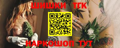 кокаин Ликино-Дулёво