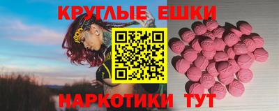 соль курить ск Лесосибирск