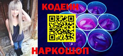 соль курить ск Лесосибирск