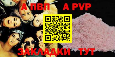 соль курить ск Лесосибирск