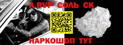 кокаин Ликино-Дулёво