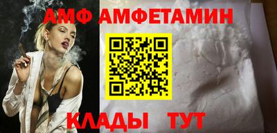 соль курить ск Лесосибирск