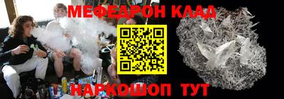 соль курить ск Лесосибирск