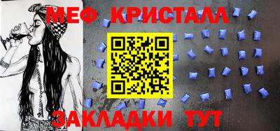 твердый Ливны