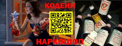 соль курить ск Лесосибирск