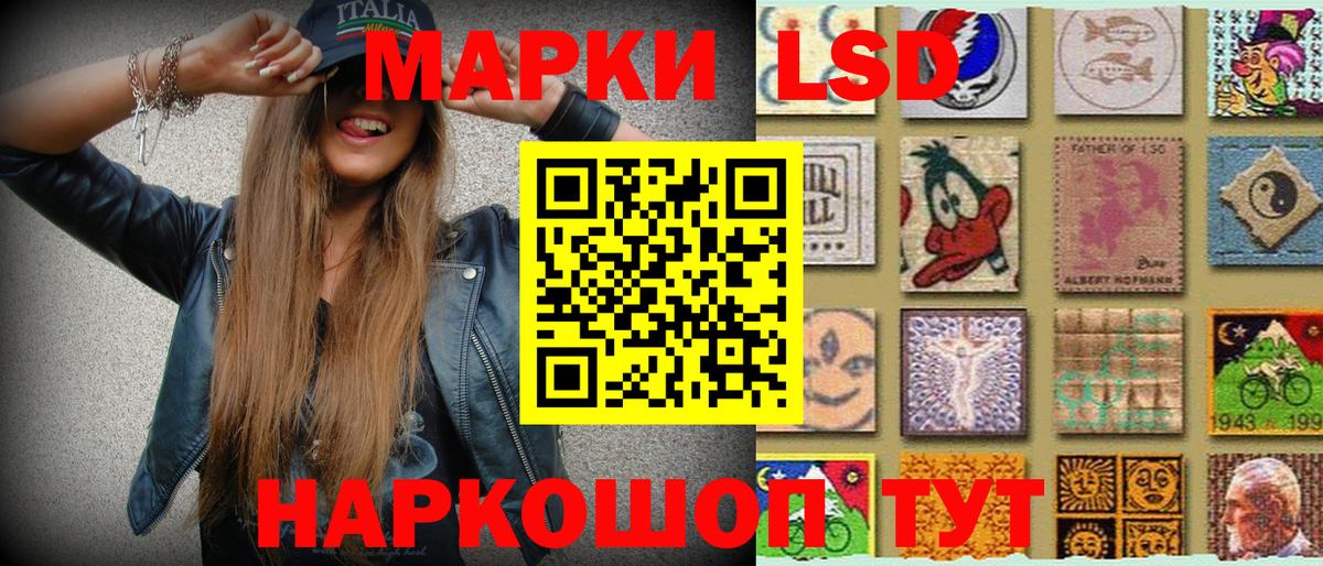 Марки N-bome 1500мкг  Вход с VPN  Марки N-bome 1500мкг  Североморск 