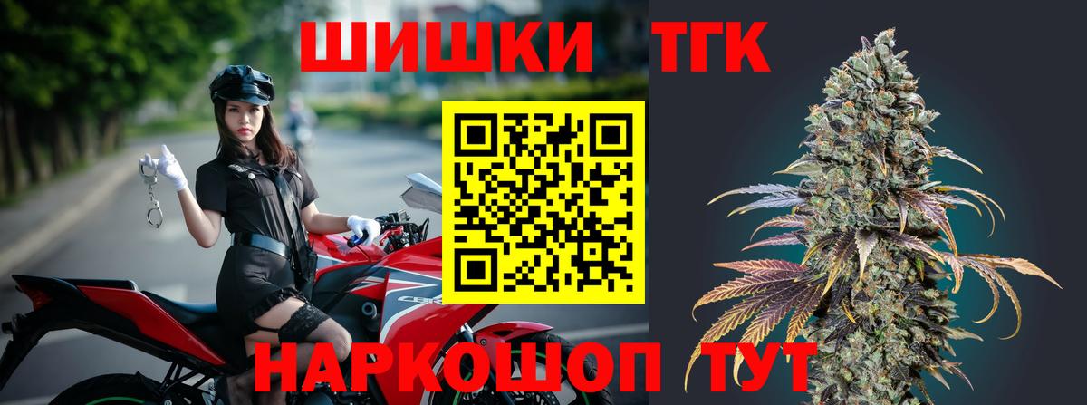 Бошки марихуана OG Kush Североморск