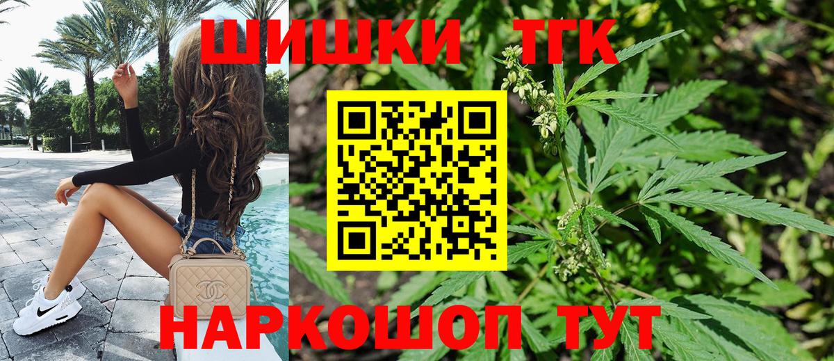 Бошки марихуана ГИДРОПОН  Бошки марихуана THC 21%  Североморск  Вход с VPN 